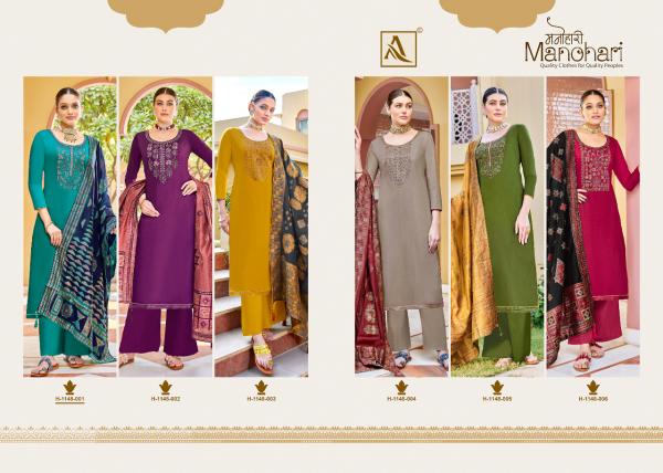 Alok Manohari Zam Embroidery Designer Dress Material